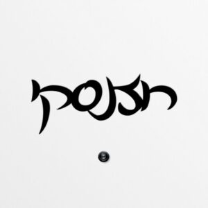 שלט מתכת לבית - אותיות מחוברות דוגמא מס' 2